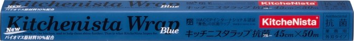 KNAB BLUE(B) 45X50 s.jpg